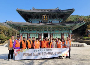 성동구 왕십리도선동, 성동구 우호교류지 전남 영암군 방문