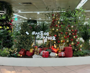 성동구, `왕십리역 아래숲길` 크리스마스 분위기로 새롭게 변신