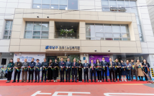 강남구의회, ‘강남구 도곡1노인복지관 개관식’참석