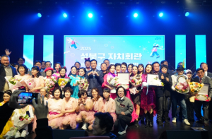 성북구, ‘2025 자치회관 프로그램 경연대회 및 작품전시회’ 성황리 개최