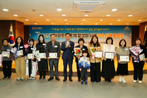 성북구,  2025 아파트 공동체 활성화 사업 우수사례 공유회 성료