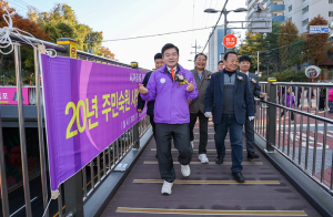 동대문구, 사가정로 안전보행로 개통…주민 숙원사업 결실