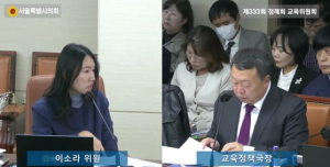 이소라 서울시 의원 “1교 1변호사 운영 재검토돼야···자문 실적 없는데도 자문료 지급”