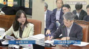 윤영희 서울시의원,지하철 내 음식물·음주 취식 민원, 매년 1,000건 육박··· 시민 고통 호소