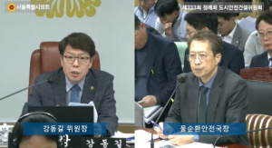 서울시의회 강동길 도시안전건설위원장, 하수도 요금은 인상, 감면분 재정보존은 외면! “서울시는 감면 확대를 위한 재정 책임 다해야”