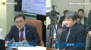 윤기섭 서울시의원,“전동차 납품 지연, 시민 불편 초래··· 다원시스의 자금 유용·하청 대금 미지급 실태 철저히 점검해야”