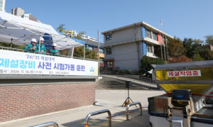 용산구, `안전한 겨울나기` 총력… 한파·폭설 선제 대응 나선다