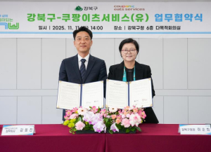 배달 종사자 안전 챙기고 민관 협력 다졌다…강북구, 쿠팡이츠서비스와 이륜차 무상 안전점검 실시