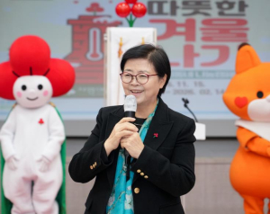 강북구, 2026 희망온돌 따뜻한 겨울나기 캠페인 시작