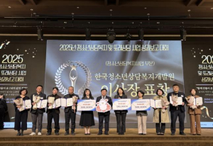 금천구청소년상담복지센터, `한국청소년상담복지개발원 이사장 표창` 수상