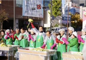 성북구, 민‧관‧군이 함께한 `사랑의 김장 나누기` 개최