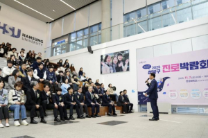 성북구, 2025 진로박람회 개최…중·고생 1,500여 명 참여