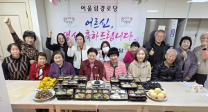 서초구, 청년과 어르신이 함께하는 `어울림경로당` 운영