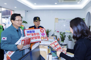 영등포구, `겨울철 종합대책` 본격 가동 …˝구민 안전과 민생 최우선˝