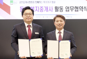 동작구, `복지중개사`로 위기가구 찾아낸다 … 한국공인중개사협회 동작구지회와 맞손