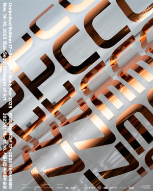 서울시립 북서울미술관, `국내 최대규모 독립출판 아트북 축제` 개최