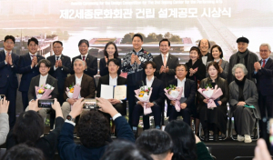 서울시의회 도문열 의원, `여의도, 서울의 새로운 문화심장으로…제2세종문화회관 건립, 서남권 문화균형 발전의 전환점 될 것`