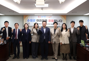 서울시의회 교육위원회, 수험생 모두의 ‘오늘’을 응원합니다!