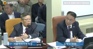 김재진 서울시의원, 대형펌프 설치사업 ‘보증효율 미달’ 반복, 아리수본부 제도 개선 지적