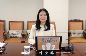 이소라 서울시의원 “선행학습 유발 광고 최근 3년간 고작 2건 적발, 말이 되나?”