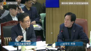 서울시의회 남창진 의원, 시민 안전 최우선, 탄천변 동측도로 공사 안전관리 철저히 해야