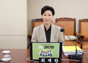 서울시의회 최재란 의원 “우울한 초등생 2배 증가··· 청소년 약물 오남용·젠더 갈등·학교 식중독 원인 불명”