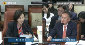 김경 서울시의원, “서울시향, 세계가 주목한 지금이야말로 구조적 성장의 전환점”