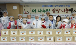 려운 이웃에 온정... 진교훈 강서구청장, 김장 나눔행사 참석