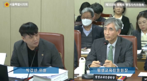 박강산 서울시의원, 평생교육 프로그램 전 세대 균형 맞춰야