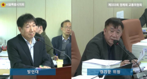 경기문 서울시의원, 서울교통공사 에스컬레이터·엘리베이터 유지관리 전반에 구조적 문제 지적