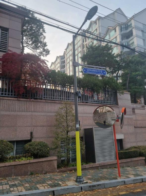 밤길 걱정 뚝! 서초구 `스마트보안등`으로 안전 밝힌다