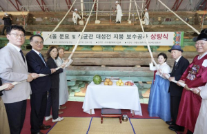 종로구, 문묘 대성전서 국내 최장 부재 발견 `전통건축 연구 새 이정표`
