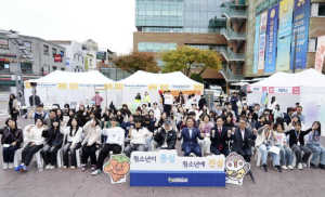 성북구, 청소년 주도 축제 `청심환 페스티벌` 성황리 개최