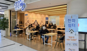 관악구, 겨울철 종합대책 본격 가동 `주민 안전 챙기는 월동 준비 완료`