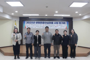 강서구, 생명존중안심마을 사업, 생명 지키는 `희망 안전망` 구축