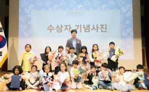 강남구, 자연보호 유아·유치부 사생대회 시상...˝작은 손으로 그린 큰 메시지˝