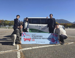 강동커리어플러스센터, KT&G복지재단 차량지원사업 선정… 발달장애인 취업지원 전용 차량 확보