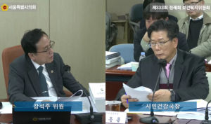 서울시의회 강석주 의원, 2025 행정사무감사에서 산모와 신생아의 안전한 회복 공간 산후조리원에 대한 관리 강화 촉구