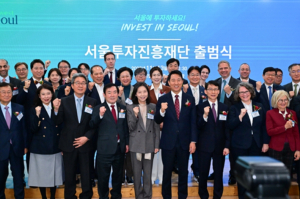 서울시의회 구미경 의원, `서울투자진흥재단 출범식` 참석… 글로벌 투자 허브 서울의 든든한 디딤돌 되길