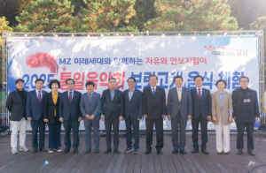 강남구의회, ‘자유총연맹 통일음악회, 6.25 음식체험 및 사진전시회’참석