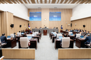 광진구의회, 제287회 제2차 정례회 개회