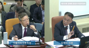 김재진 서울시의원,‘아리수 품질확인제’ 시민 신청율 1.4% 불과…접근성·홍보 개선 촉구