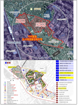구로구 가리봉 도시재생활성화계획 변경안 도시계획위원회 통과