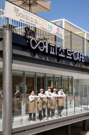 ˝우리의 첫 번째 에피소드˝ 은평구, 자립준비청년 카페 `은평에피소드` 개소