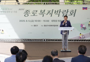 짜장나눔데이부터 가정폭력 피해자 보호까지, 종로 복지 성과 공유