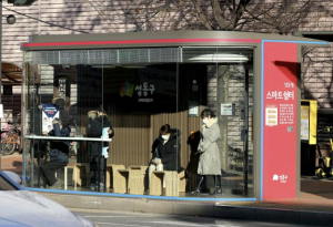 성동구, `겨울철 종합대책` 가동... 안전하고 따뜻한 겨울 준비 박차