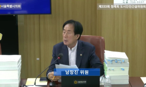 서울시의회 남창진 의원, 서울시 종합감사에서 ‘성내천 수변 활성화’ 사업 주변상권 고려하고 튼튼하게 만들 것