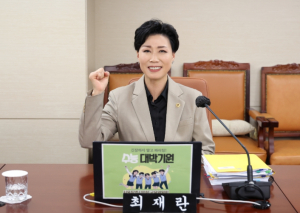 서울시의회 최재란 의원, 학교폭력 사법화 심각…관계회복 숙려제 초등 전 학년으로 확대 필요