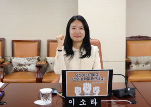 서울시의회 이소라 의원, 특성화고 현장실습 기습점검으로 학생들 안전한 환경에서 일하도록 해야