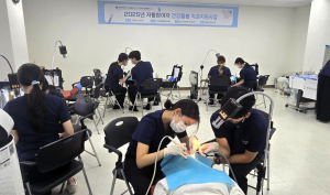 서울동대문지역자활센터, 경희의료원과 치과 봉사 첫 실시